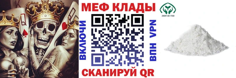 МЯУ-МЯУ VHQ Чусовой