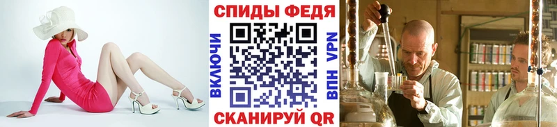 Метамфетамин кристалл OMG сайт Чусовой