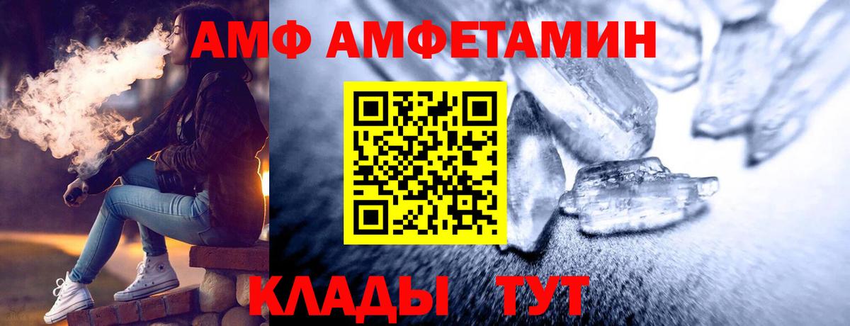 Чусовой  Первитин пудра  Метамфетамин  Вход с VPN 