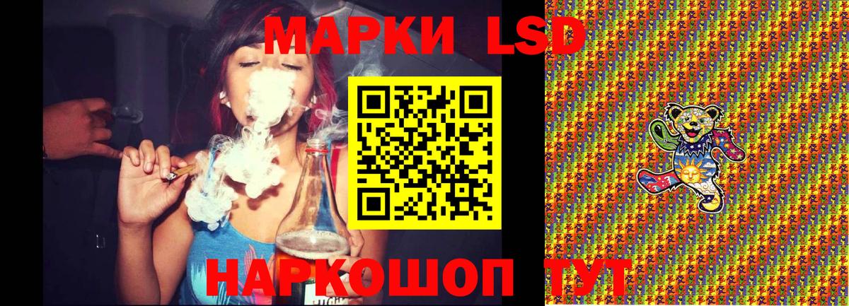Марки 25I-NBOMe  Вход с VPN  Чусовой  Марки N-bome 1,8мг 