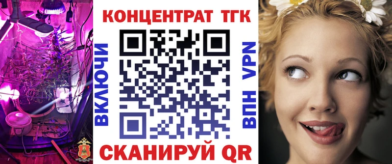 ТГК Wax  Чусовой 