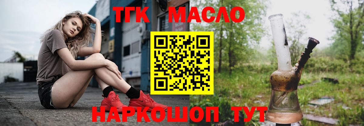 Дистиллят ТГК Wax Чусовой