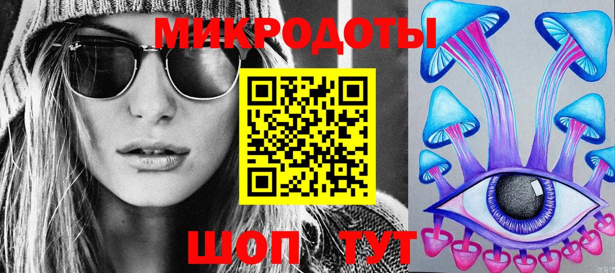 Псилоцибиновые грибы Cubensis Чусовой