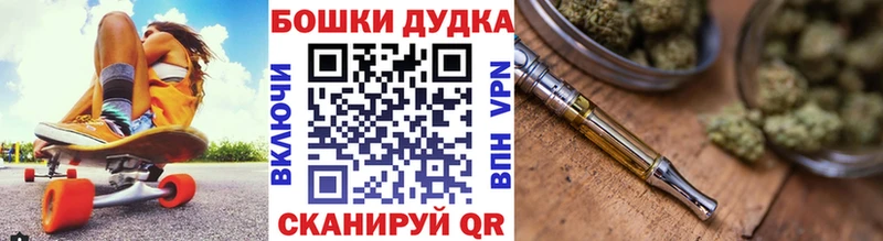 купить наркоту Чусовой Бошки марихуана VHQ