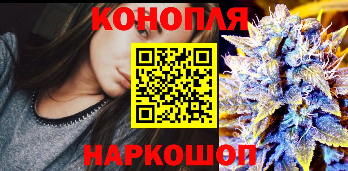 Марихуана LSD WEED  Бошки Шишки тримм  МАРИХУАНА OG Kush  Вход с VPN  Чусовой 